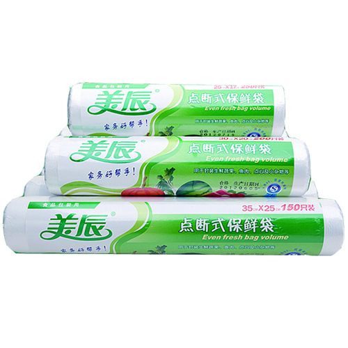 點斷式保鮮袋